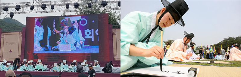 [6월 축제]제8회 양주 회암사지 왕실축제❘프로그램 및 공연 사전 신청 및 예약하기, 양주시티투어버스 예약 방법