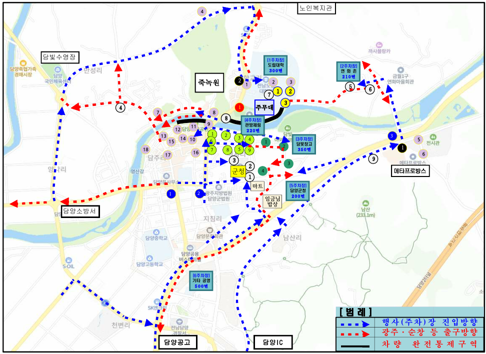교통 안내도(주차장 위치 포함)