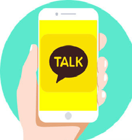 카카오톡 대화 백업 방법