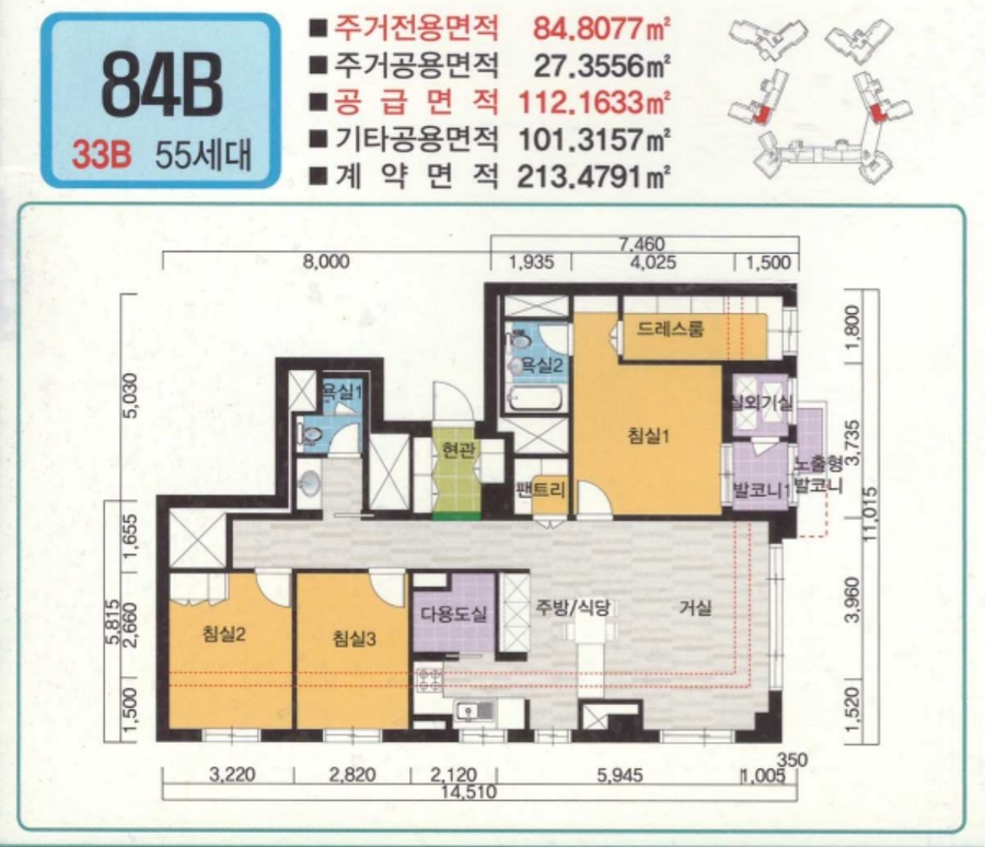 [20억 로또] 반포 래미안 원펜타스 일반분양, 분양가, 평면도, 청약 가점