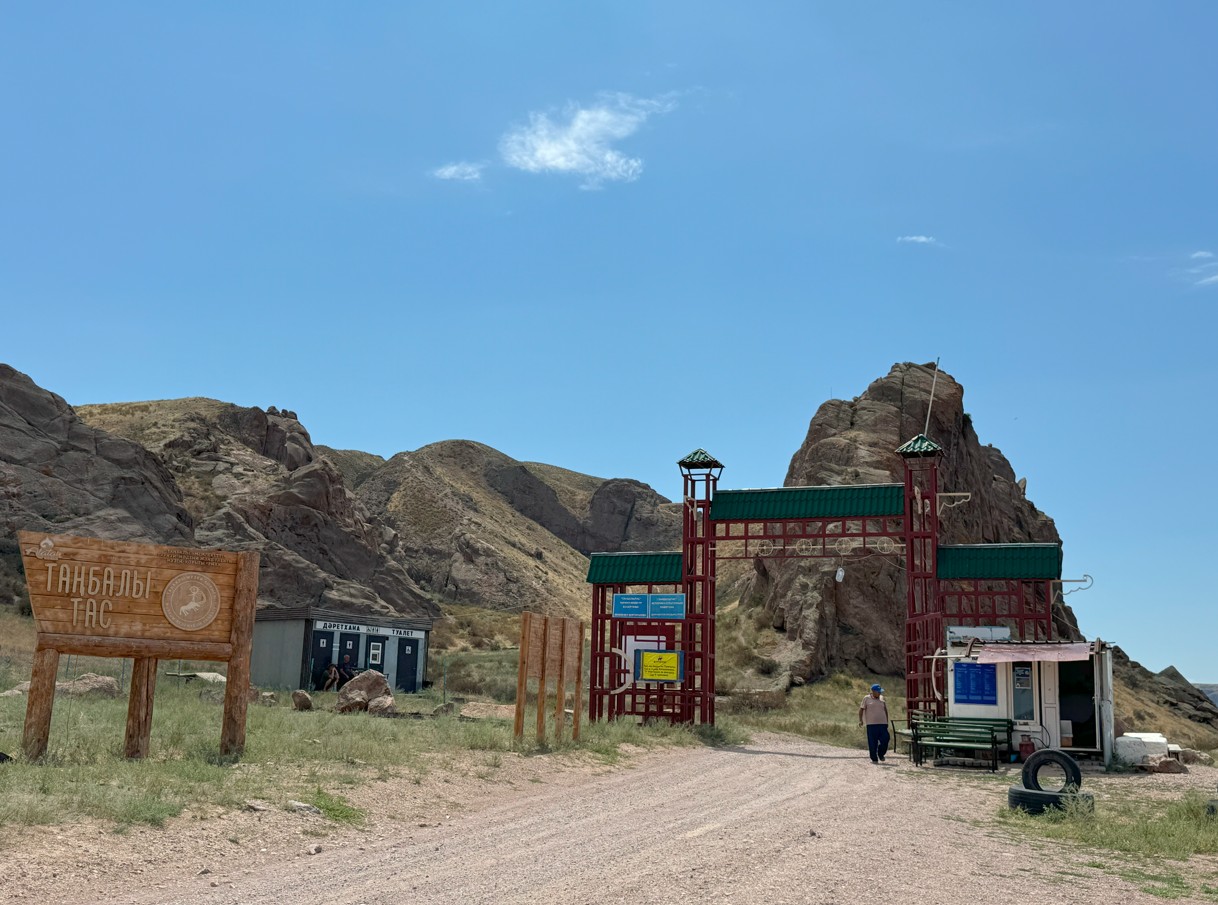 Tamgaly-Tas 암각화 관광지 입구