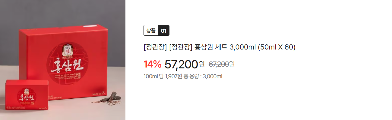 2024 이마트 트레이더스 명절선물