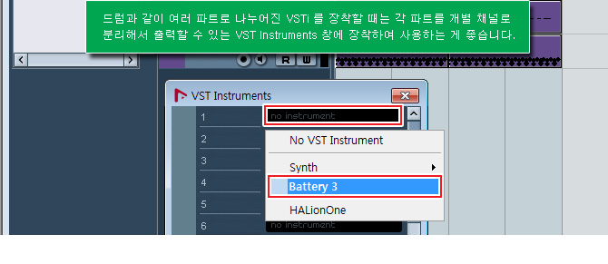 VSTi 드럼 샘플러 배터리 BATTERY 3 사용 방법