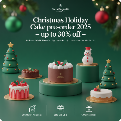 파리바게뜨 크리스마스 홀리데이 케이크 사전예약 이미지