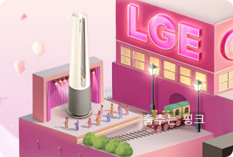 코리아세일페스타 2024 기간 및 홈페이지 