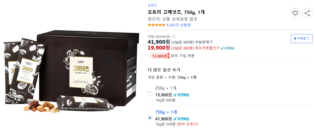 오트리-고메넛츠,-750g,-1개