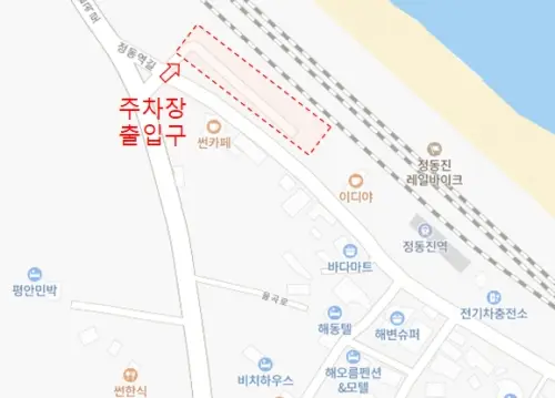 정동진역-주차장-위치