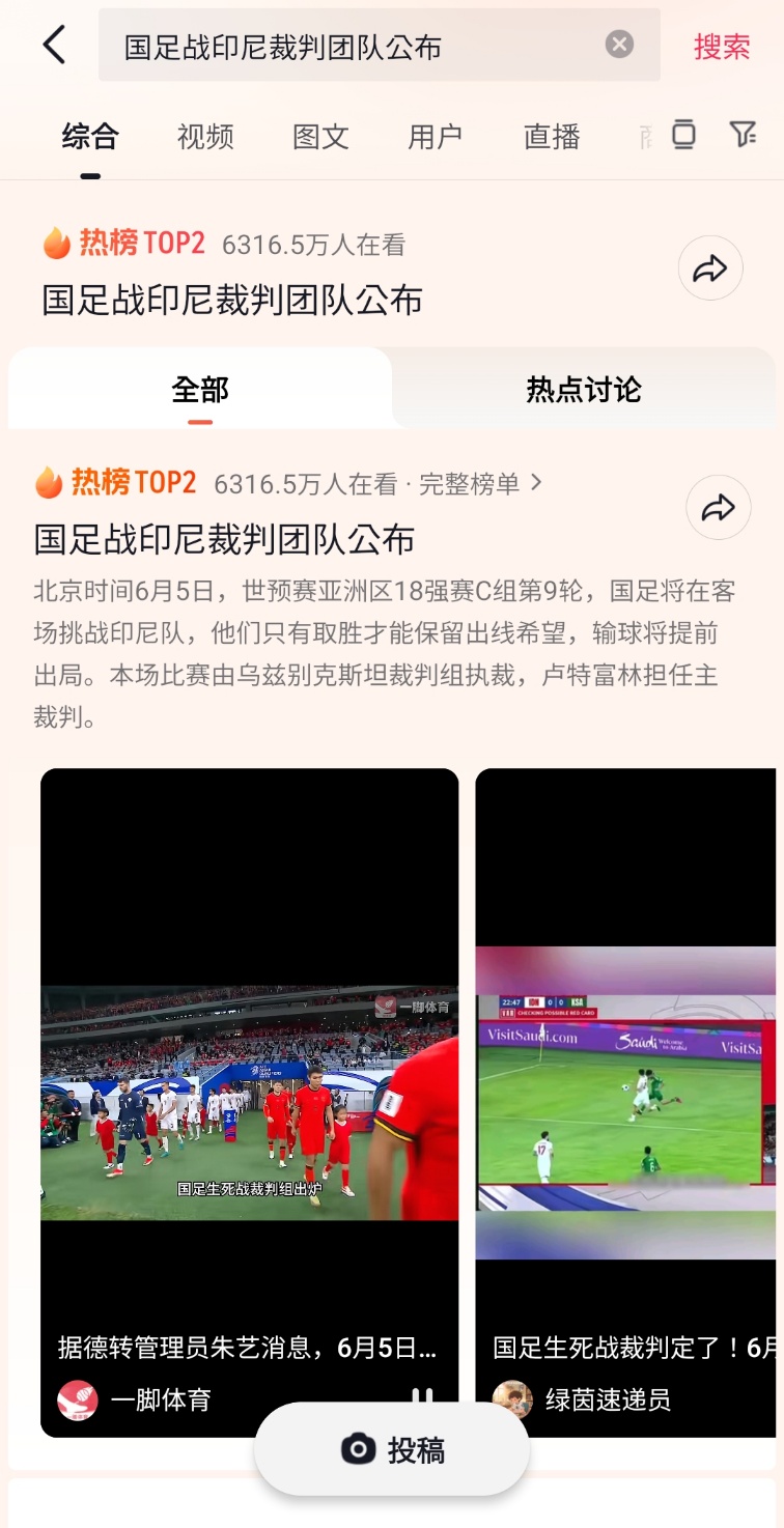 중국틱톡 도우인 抖音