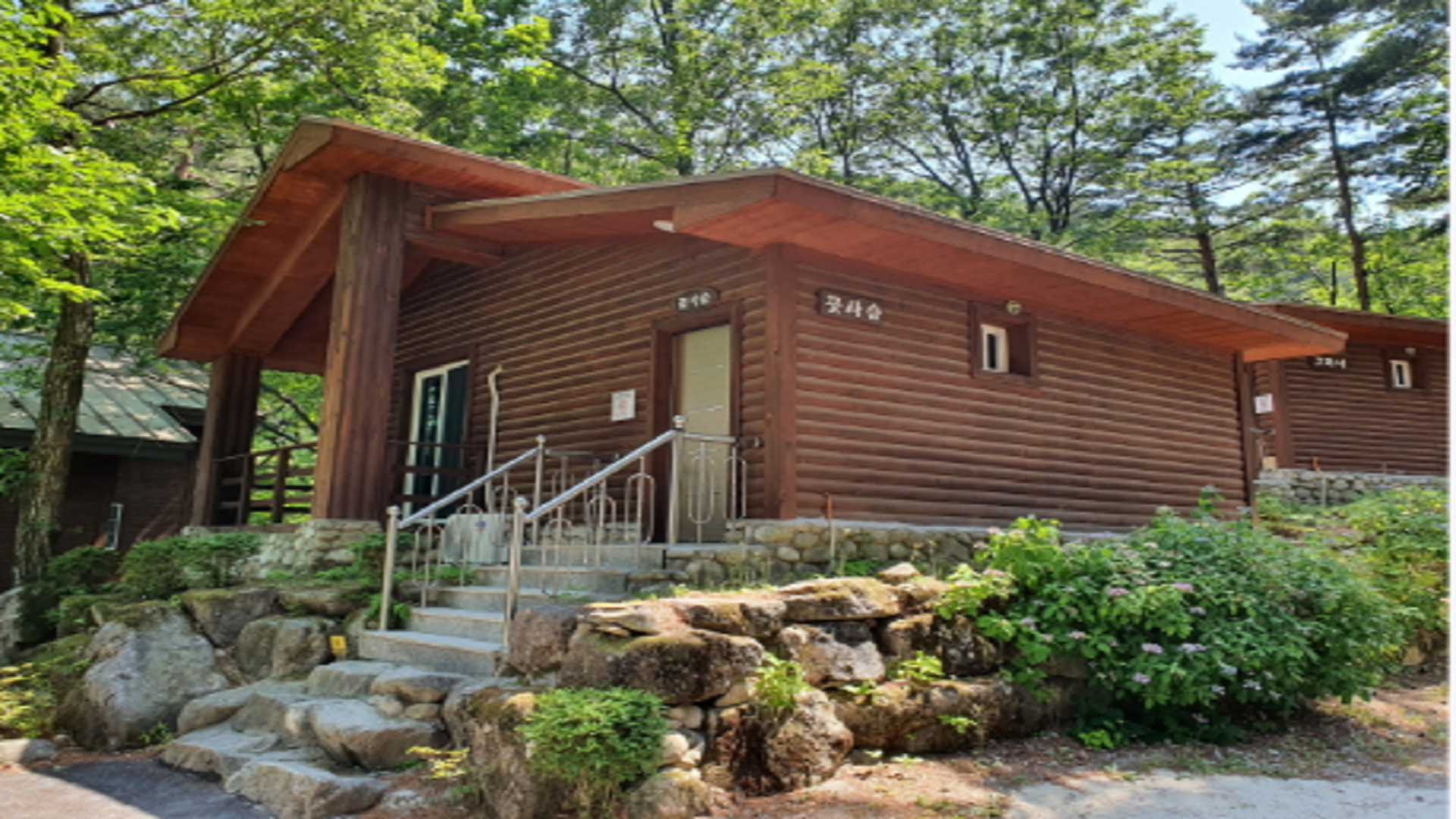 강릉시 대관령 자연 휴양림 캠핑장 바로가기