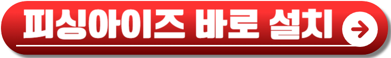 시티즌 코난앱