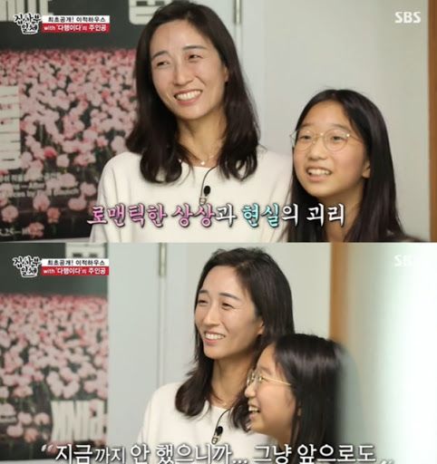 이적 프로필