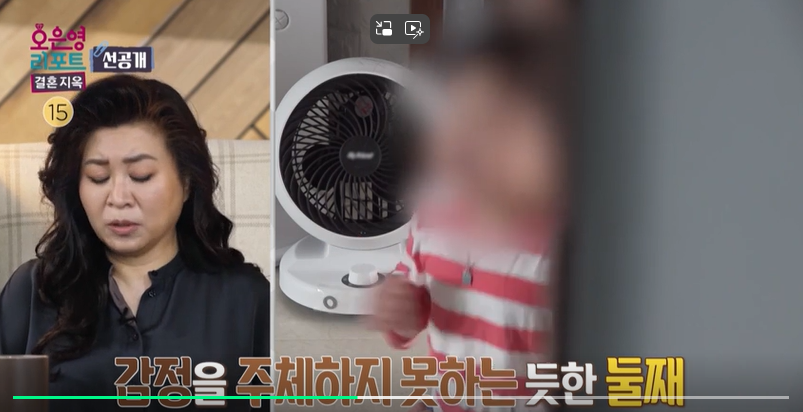 오은영-결혼지옥-84회-태엽부부