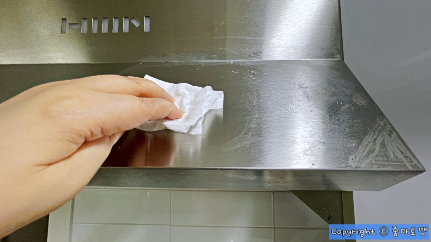 손소독제로-닦기