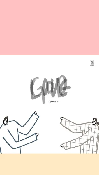 땡큐 하나님 닐 사이먼 희곡의 감동과 유머가 담긴 이야기_25