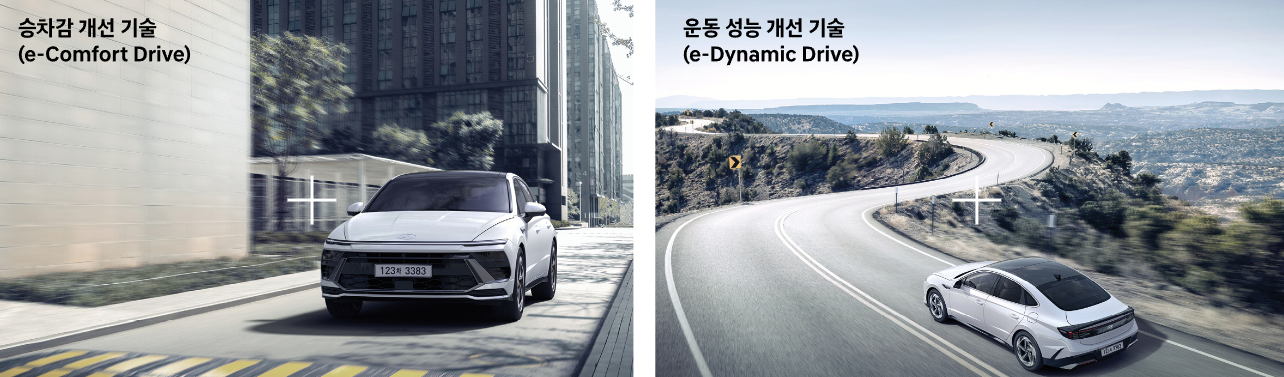 승차감-개선-기술