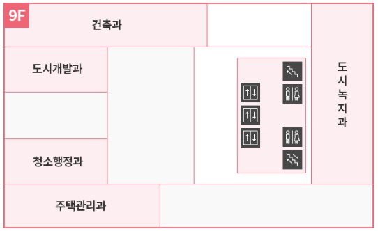종로구청-청소행정과-위치-이미지