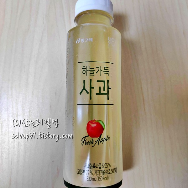 GS25 유어스 빙그레 하늘가득 사과 330ml