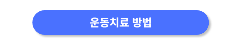 버튼