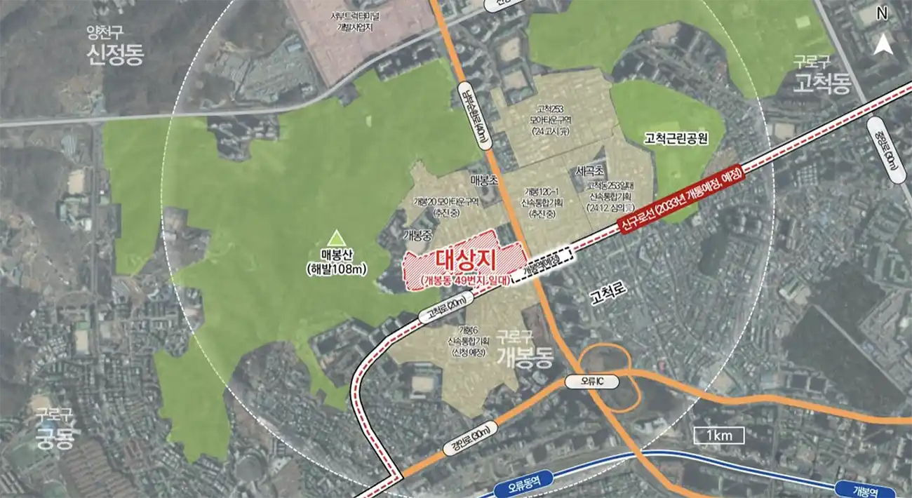 개봉동49번지일대-사업대상지-위치-빨간색