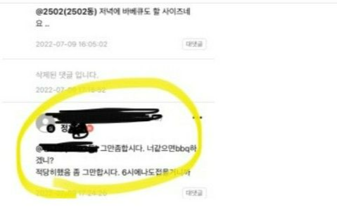 동탄_아파트_워터파크_02