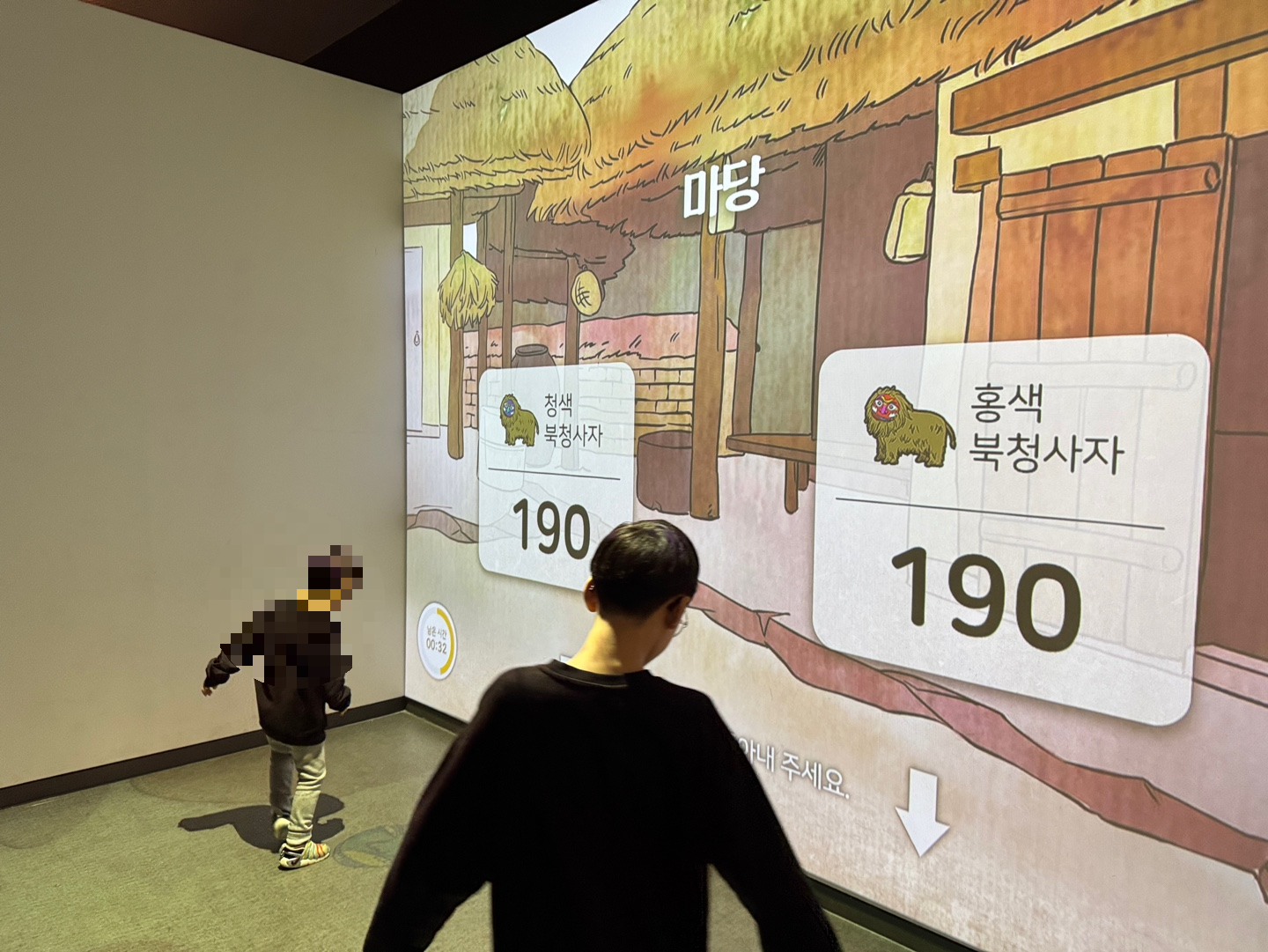 국립무형유산원