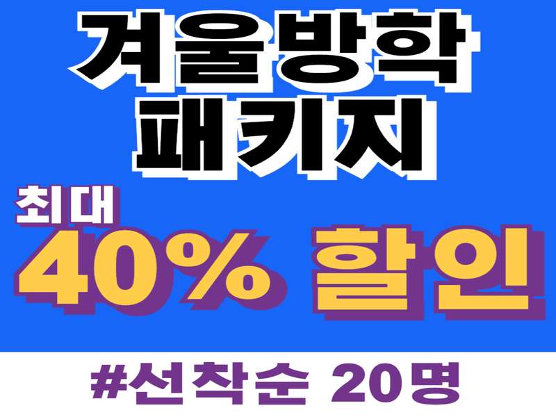 3호선 불광역 헬스장 BEST4 | 가격비교 | 후기좋은곳 | 저렴한곳 | 일일권 | PT | 총정리 - 4. 카프리짐 소개 - 4.1 최상의 운동 환경 4.1 최상의 운동 환경
