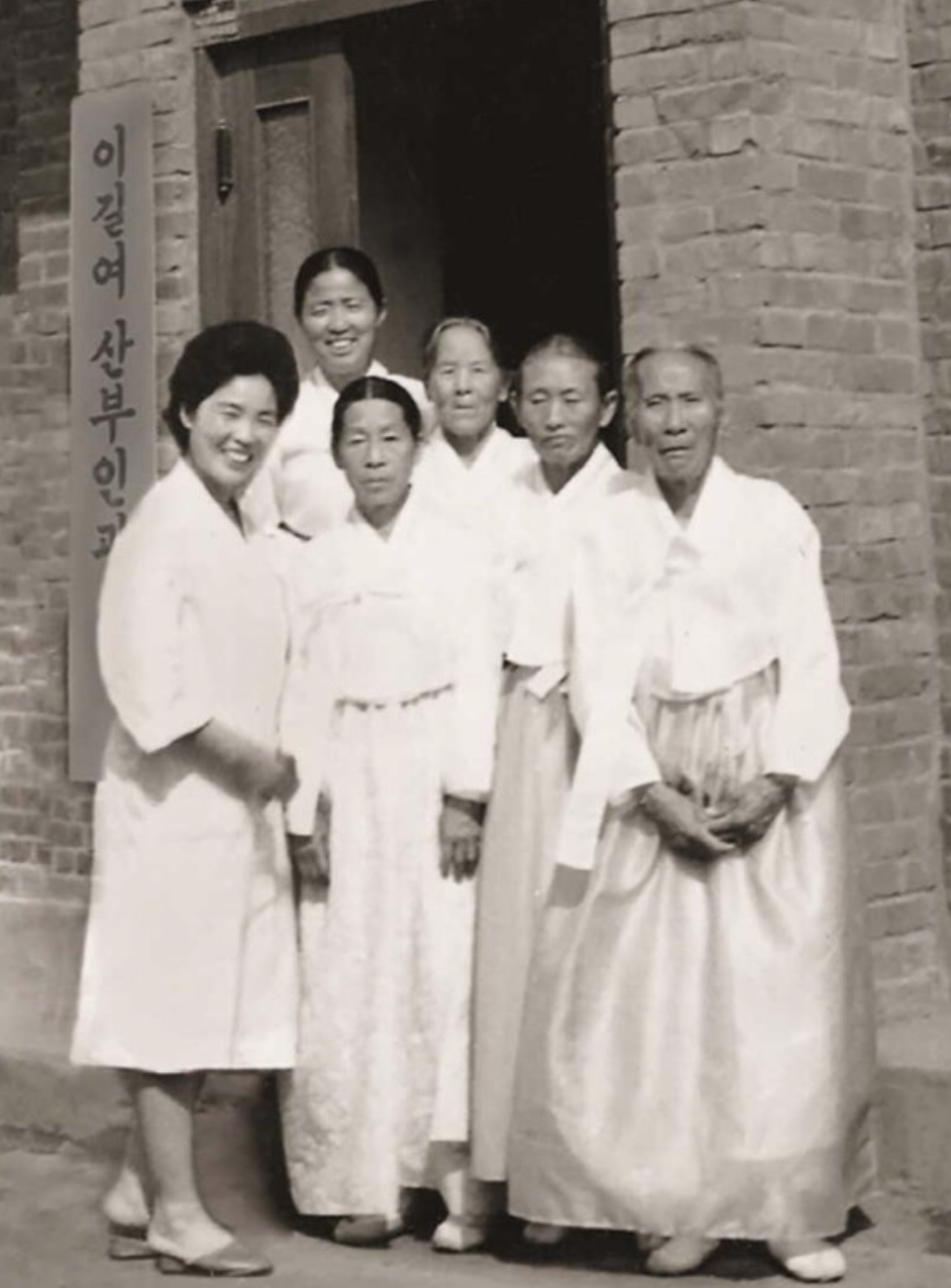 이길여 산부인과