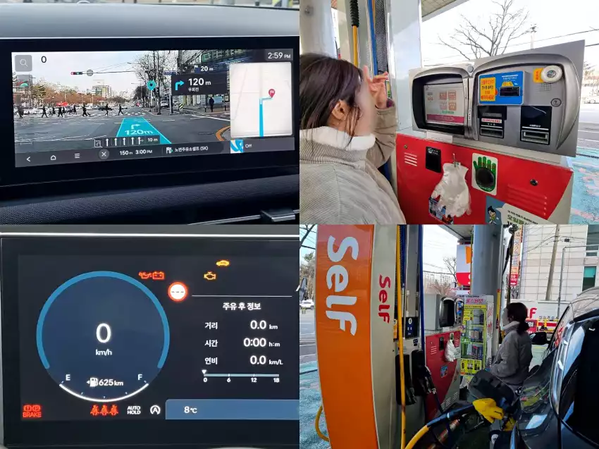 SK 셀프 주유소에서 연료를 채우던 모습입니다.