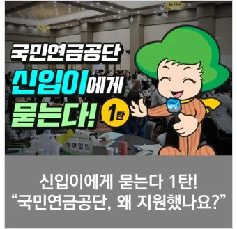 국민연금공단 재직증명서 인터넷 발급방법_26
