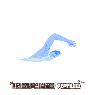 BTS-진-파리올림픽-성화봉송