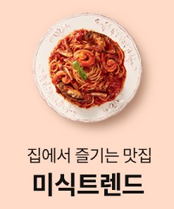 쿠팡쇼핑몰