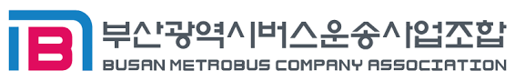부산광역시 마을버스 운송사업조합