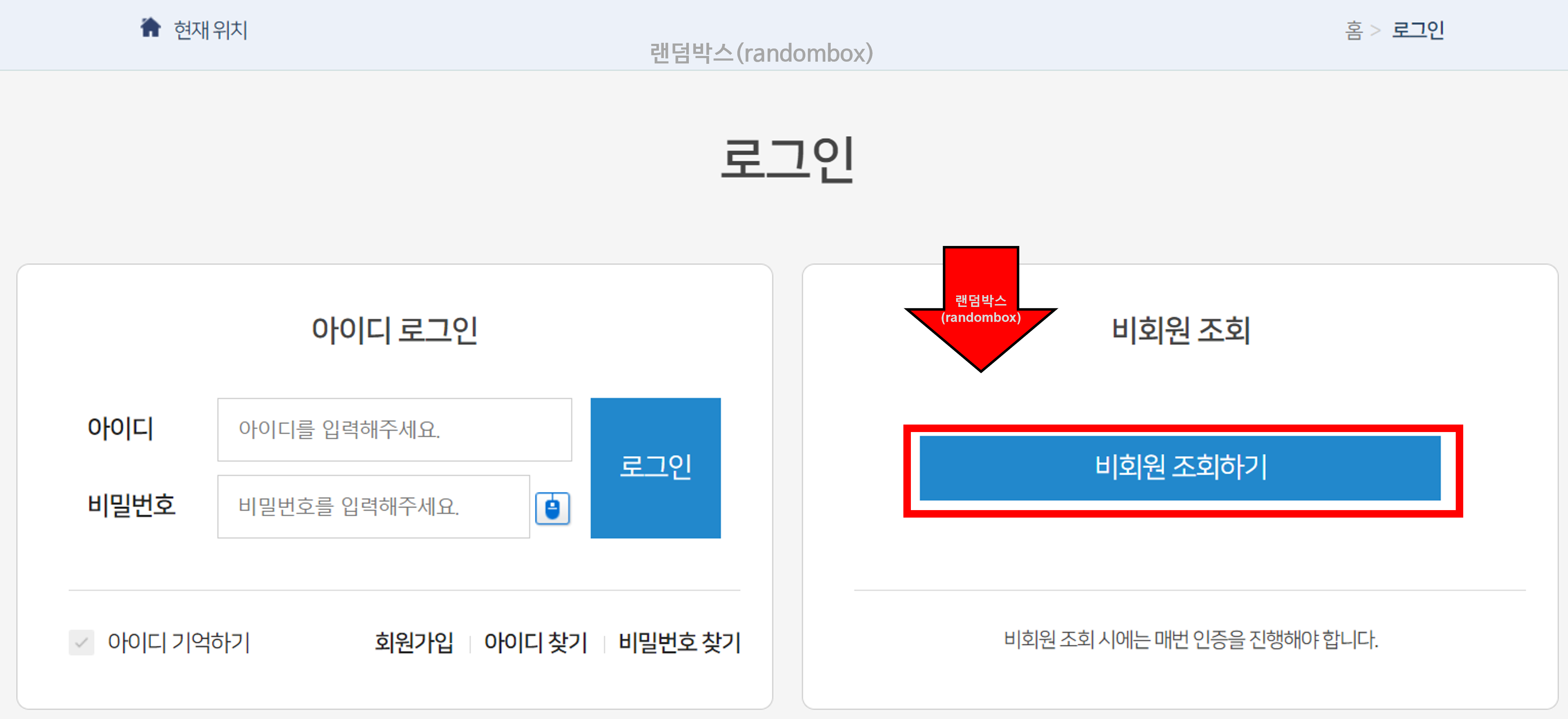 카드포인트 통합조회시스템