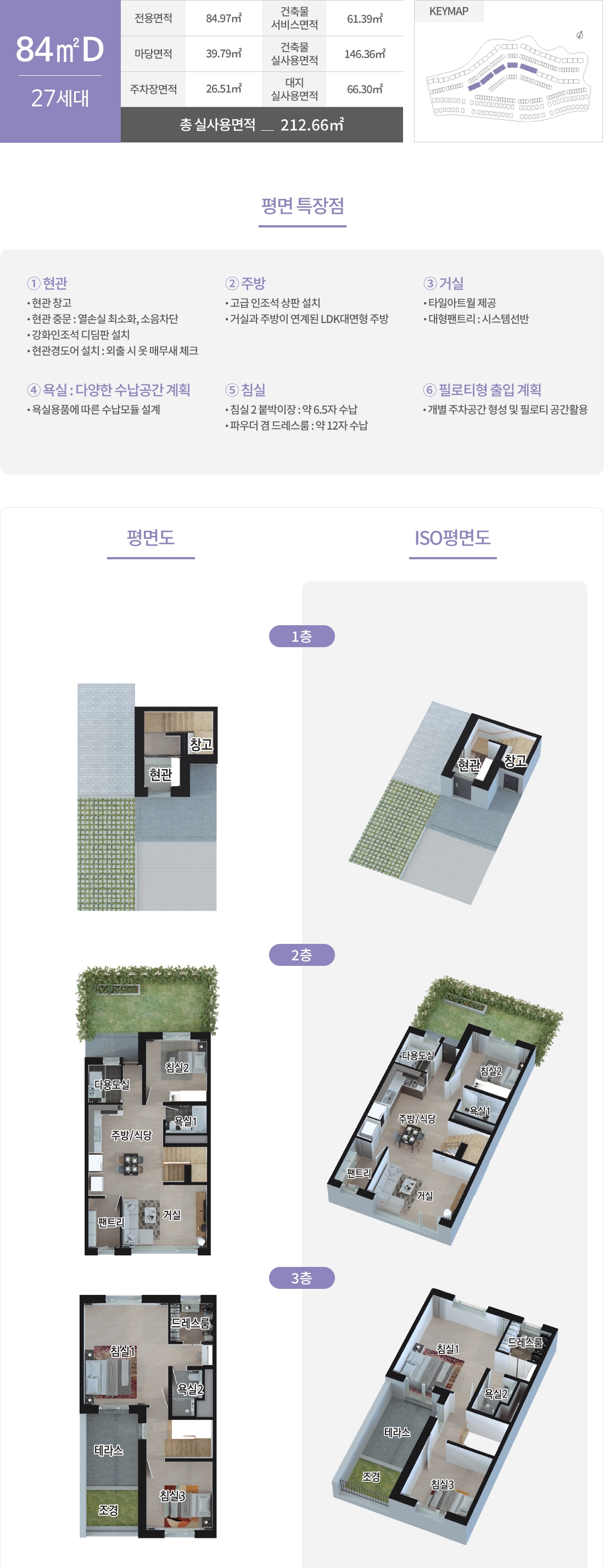 화성동탄로렌하우스-16