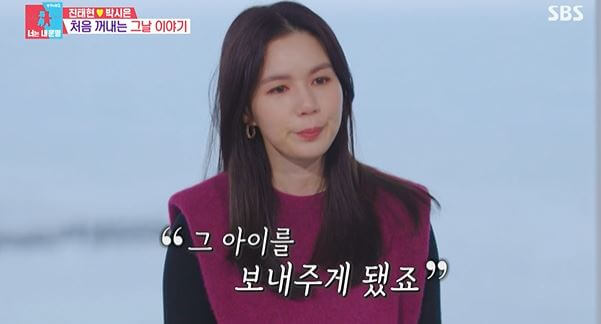 박시은 유산