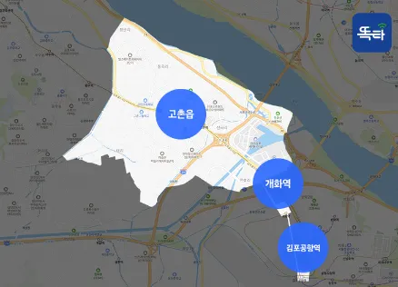 김포 똑타 노선