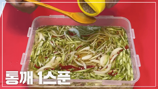 오이냉국