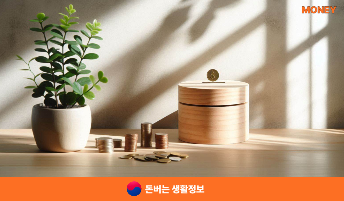 신생아 특례대출 대환 조건