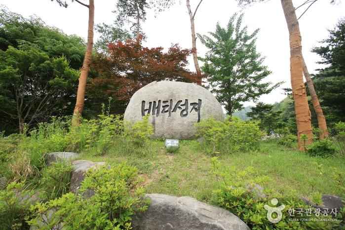 배티성지