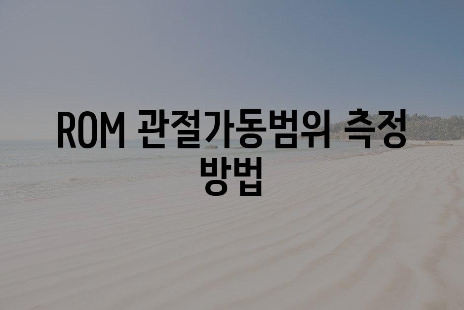 샘플 (76)