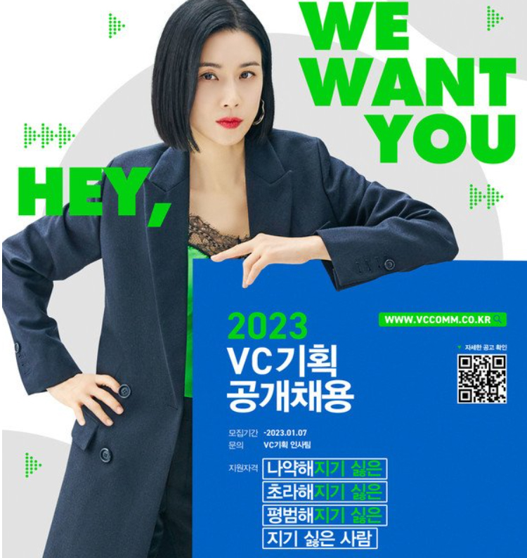 대행사 재방송