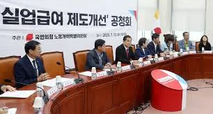 실업급여 신청기간