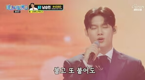 미스터트롯3 대구 콘서트