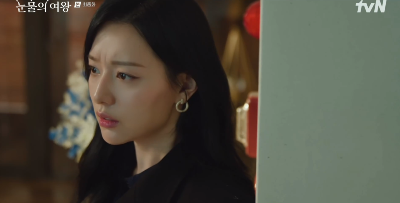 눈물의 여왕 결말