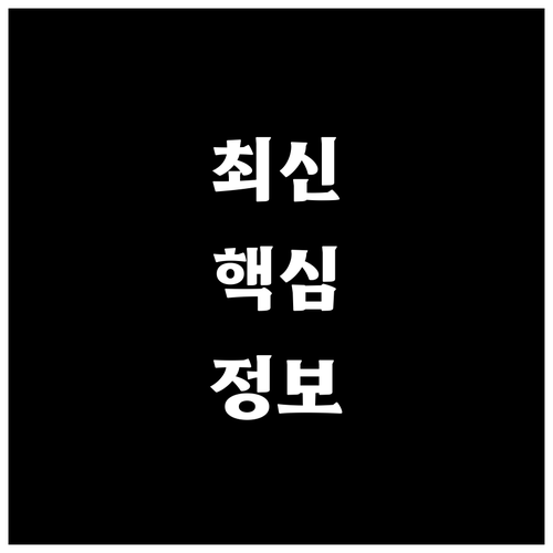 계양구 대형폐기물 배출 원칙 지금 바..
