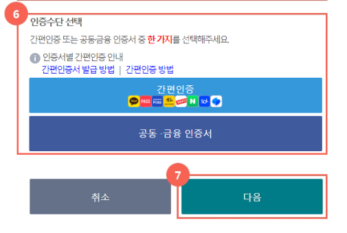 청소년 교통비 지원 최신