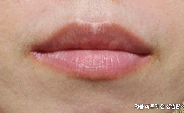 제품 바르기 전