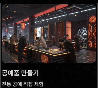 부산세계시민축제 행사일정 (+ 주차 정보)