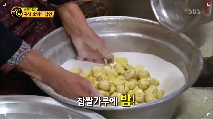 진심 가득 건강 담은 맛 홍성 맛집 추천 생방송투데이 호떡 찐빵 야채만두 김치만두 56년 노포 호떡의 달인 오늘방송 인생분식