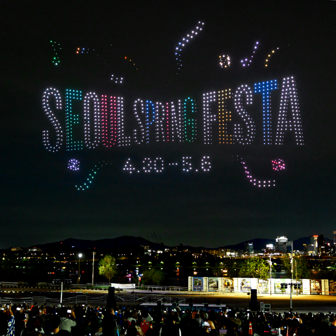 2025 한강 드론 라이트쇼 상반기 공연 장면｜서울 밤하늘에 펼쳐진 SEOUl SPRING FESTA 드론 퍼포먼스